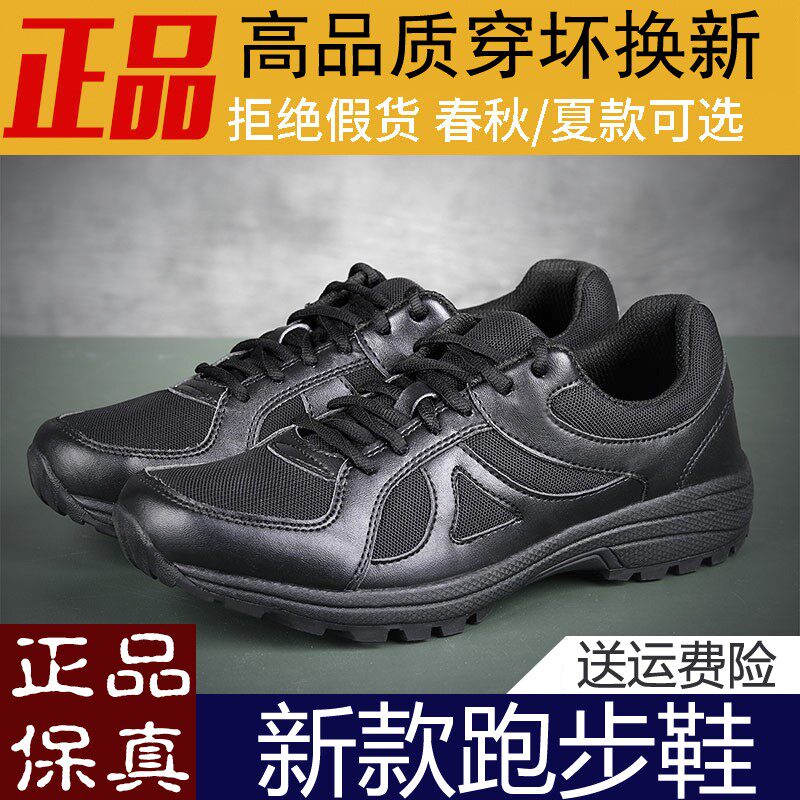 New combat training shoes men's summer mesh breathable ultra-light running training shoes wear-resistant black rubber shoes