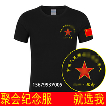 Veterans Memorial Clothing Printing Chinese Army Clothing Pure Cotton Short Sleeve Mens August 1 Comrade-in-Arms Party T-Shirt Clothing Customization