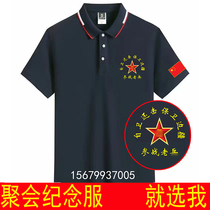 Custom-made Vietnam self-defense and return fire veterans victory short-sleeved T-shirt August 1 comrade party memorial top lapel