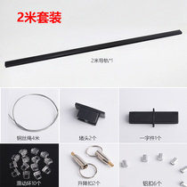 Hang tag Aluminum alloy suspension price tag hanging rod Supermarket combination card guide rail Hanging rod Fruit and vegetable system slide rail track