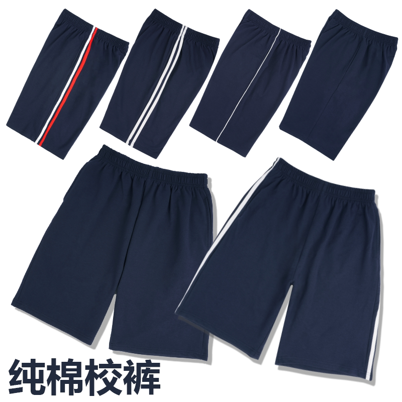 School Uniform Shorts with One Stripe, Summer Navy Blue Thin Shorts, Five-Point Pants for Elementary, Middle, and High School Students