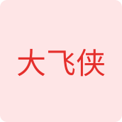 大飞侠童鞋店的LOGO