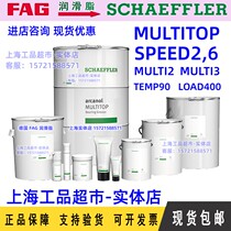 FAG ARCANOL MULTITIOP MULTI3 SPEED26 VIB3 Spindle Spindle Machine Machine Machine Machine