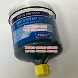 Автоматический лубрикатор SKF TLSD125/HQ2/250/HP2 TLSD1-DS Привод масленки DU