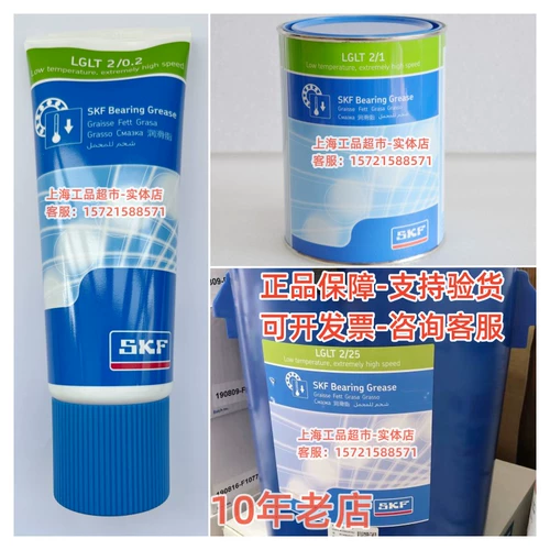 Рекламный SKF Grease LGMT3/0,4 LT2/1 FP2/1 HP2/5 MT2/18 ПРЕДУПРЕЖДЕНИЕ