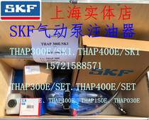 SKF pneumatic pump Oiler THAP300E 400E SK1 THAP030E 150E SET original import