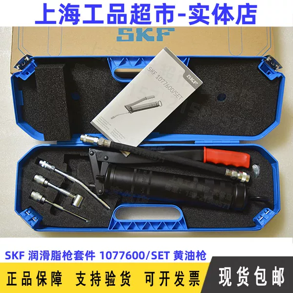 Товары от yubinweng