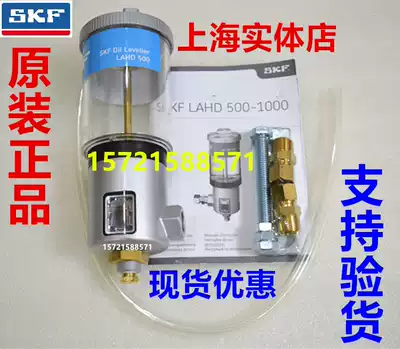 SKF oil level gauge LAHD500 LAHD1000 spot automatic adjustment of lubricating oil level gauge