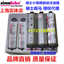 Special SL01-125ML Swiss Semir simalube nanny automatic oil injector SL00 14 24-250