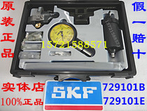 SKF INJECTOR KIT 729101B 300MPA 226400 INJECTOR PRESSURE GAUGE HIGH PRESSURE TUBING