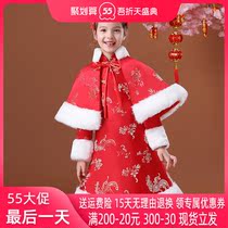 Childrens Year of the Year uniforms Girls winter baby thickened autumn and winter clothing Chinese New Year Chinese wind red Hanfu cloak Dang Datong