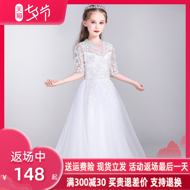 Flower Girl Dress Girl Girl Pongpung Yang Send Show Wedding Dress Piano Show