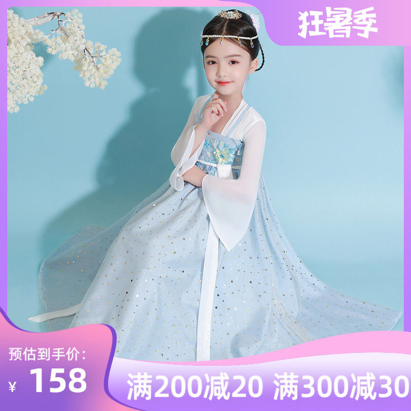 Children's Ancient Dress Girl Hanfu Dress Superfairy Summer Clothing Children Girl Hanfu Tang Dress Spring Autumn China Wind Original