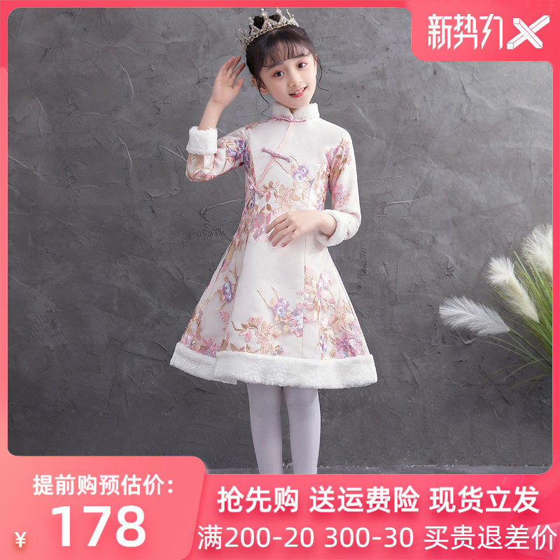 Children's Lunar New Year Qipao Autumn Winter 2019 Girl's Lunar New Year's Lunar New Year Dress Foreign Dress Plus suede thickened autumn and winter