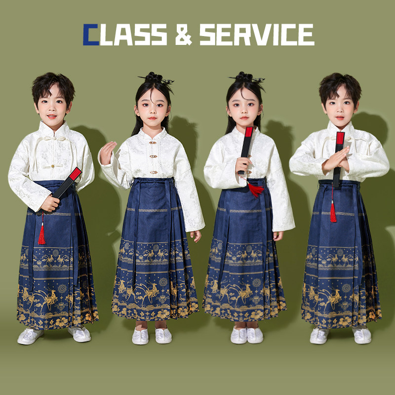 Hanfu Tangclothing boy Heqing New Year's Day Children perform baby dance clothes Chinese Wind girl Horse face dress suit-Taobao