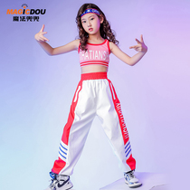 Jazz dance costume children hip-hop show tide dress girl dance practice dress girl Street dance tide fashion vest