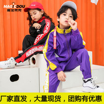 Childrens street dance suit girls hip-hop tide clothes autumn and winter New loose sports clothes boys performance men handsome men