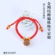 Diamond jie jingjie ping
