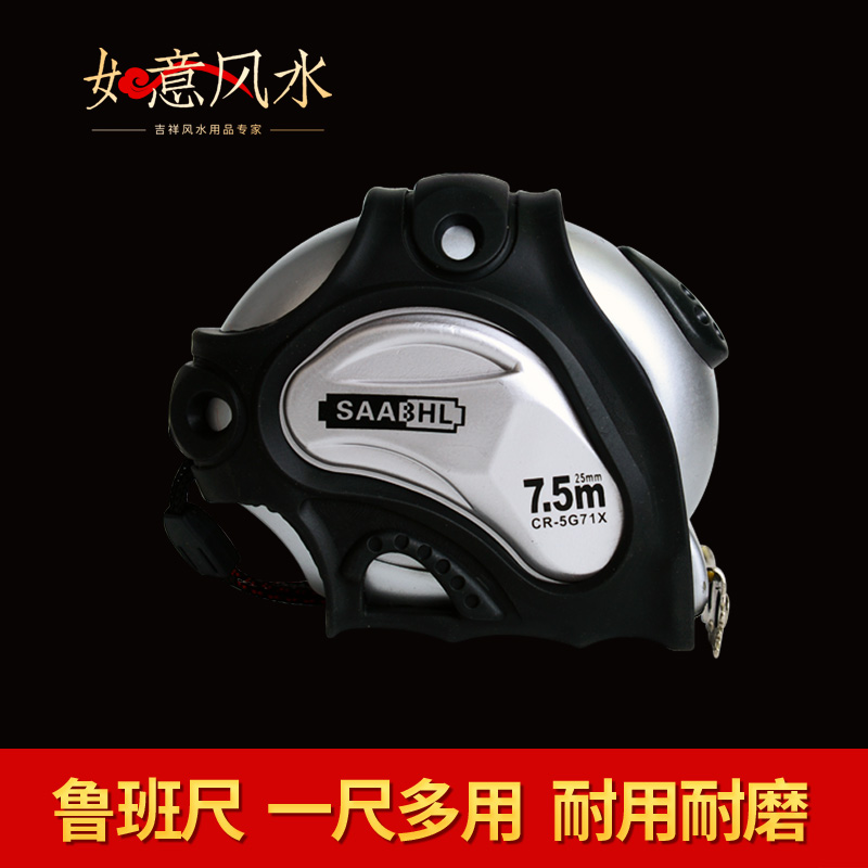 High precision Rouban ruler 3 m 5 m 7 5 m 10 m multipurpose ruler steel measuring tape woodworking ruler