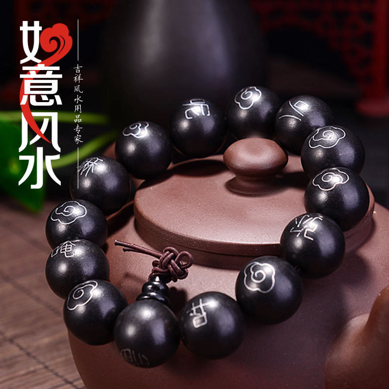 FoePearl Bracelet Black Sandalwood Lovers handmade for men and women Six Words True Words Beads Hand Strings This Life Transit Ornament