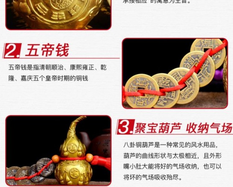 Khai trương mặt dây chuyền bằng đồng nguyên chất Phong thủy trang trí nhà phố 煞 辟 辟 辟 家居 家居 trang trí cầu thang phòng khách đẹp