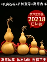 Wuti Qianmen Пары дверных кулон