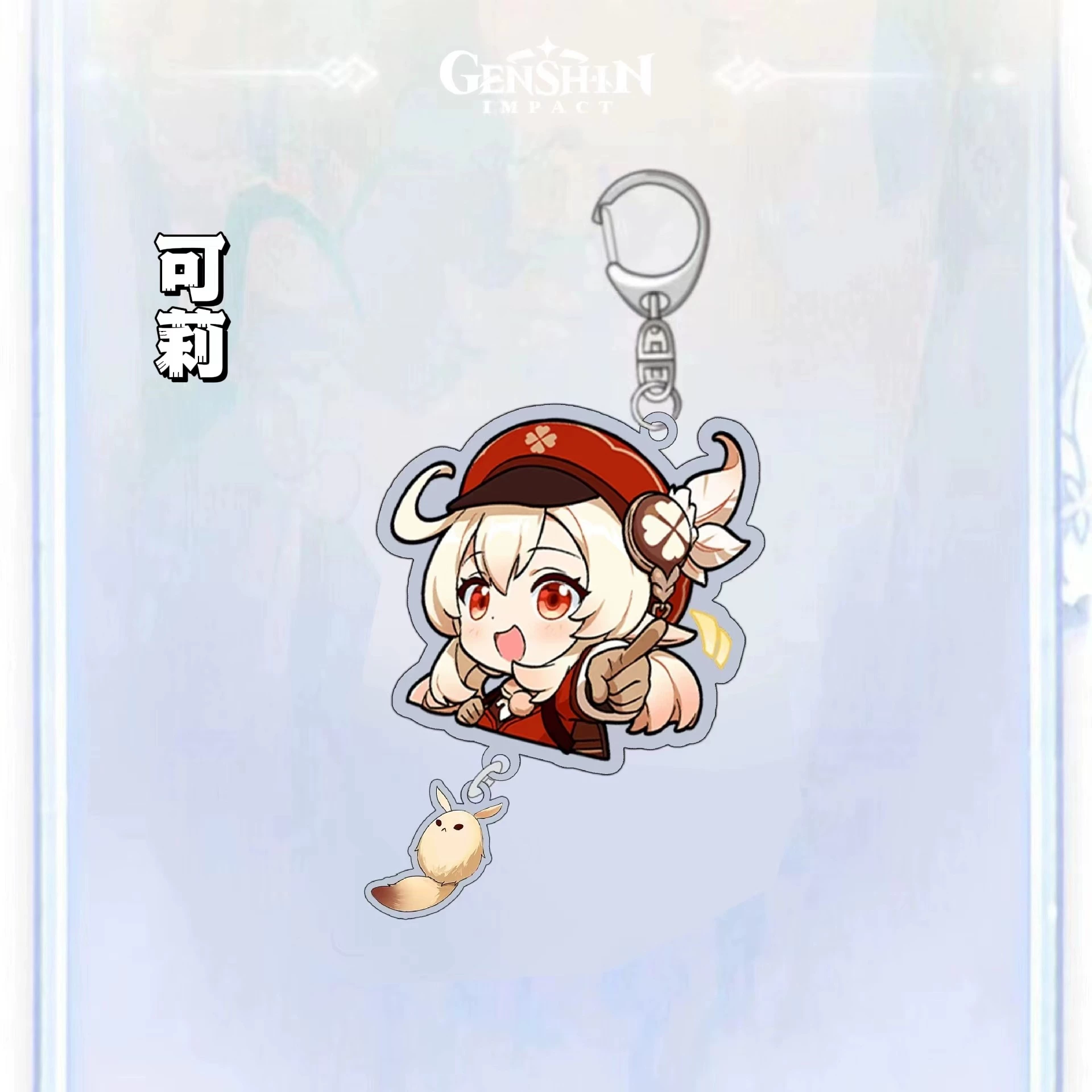 Genshin Impact, keychain, cute backpack accessory, Birthday gift