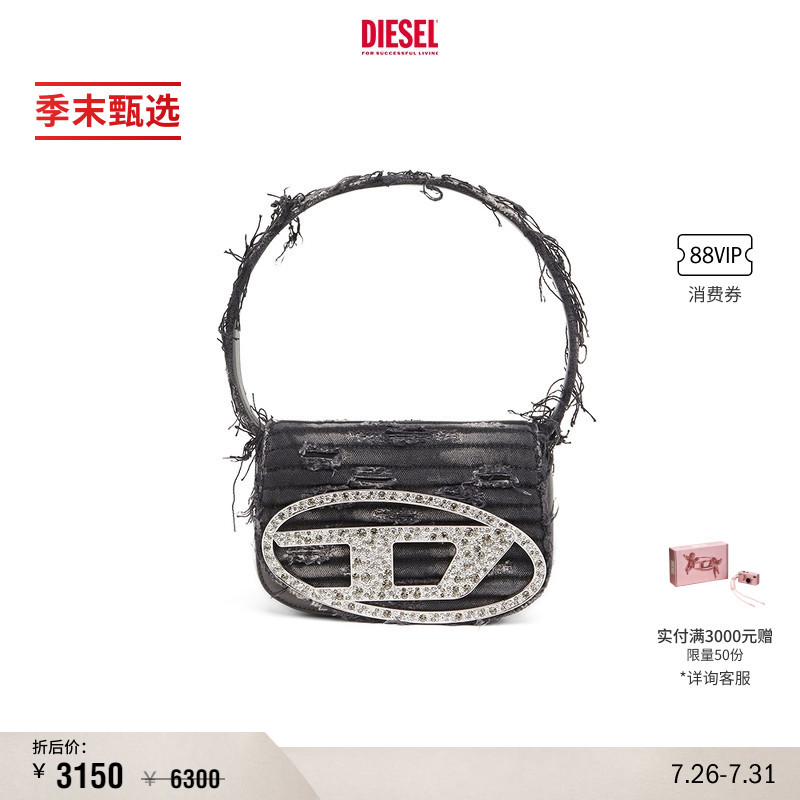 [End of Season Selection] Diesel Women's 1Dr Vintage Crossbody Bag Dingdang Bag X08396P4993