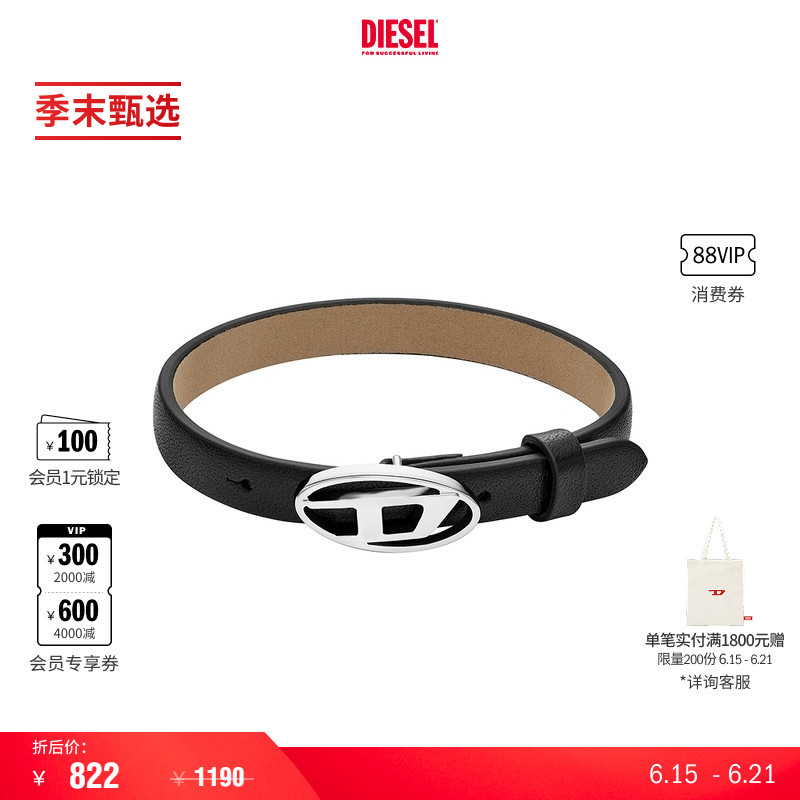 [End-Of-Season Selection][Discount] Diesel Unisex Oval D Black Bracelet Accessory Dx1516
