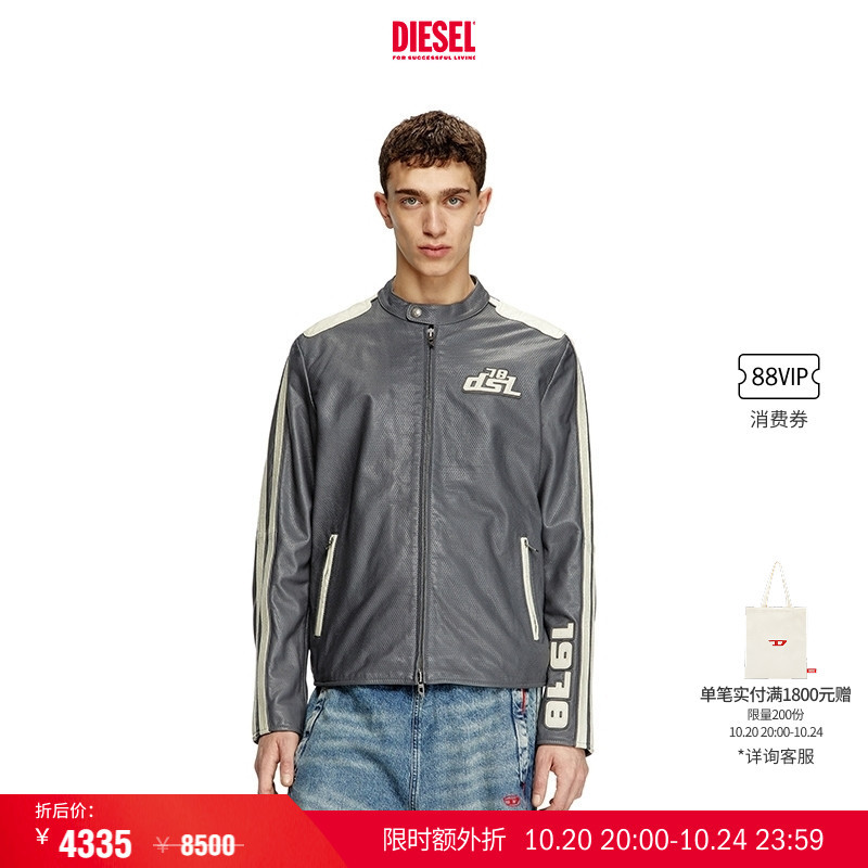 [Stacked Benefits] Diesel Unisex Racing Series Motorcycle Leather Jacket A166810Akba