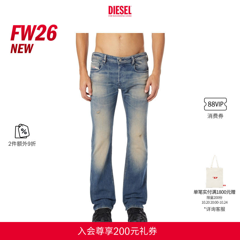 [2 Pieces 10% off] Diesel Men's 26 Autumn and Winter Zatiny Low-Waist Slim Fit Bootcut Jeans A170560Kbbw