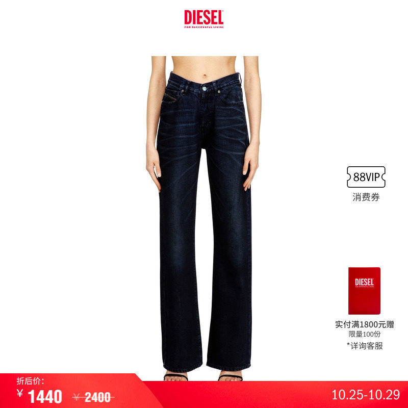 [Discount] Diesel Women's D-Sent High-Waisted Slim-Fit Straight Jeans A1987109N21