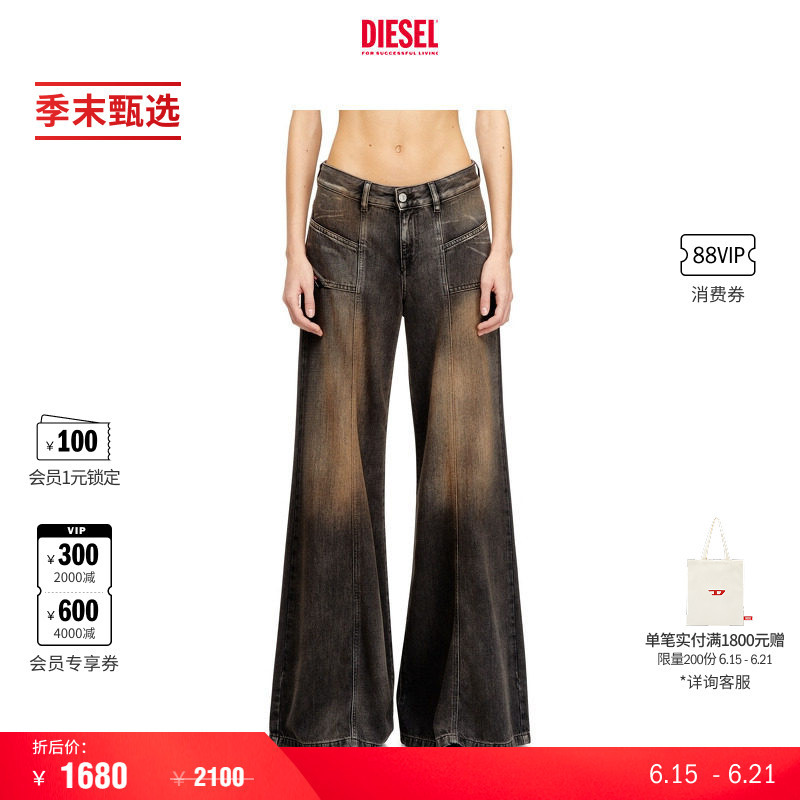 [End of Season Selection] Diesel Women's D-Akii Low-Waist Fitted Flared Jeans A12809068Tx