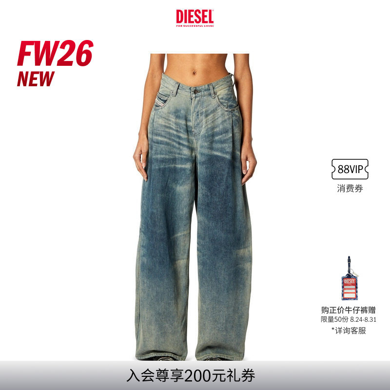 [New] Diesel Women's 26 Early Autumn D-Khelz High-Waisted Loose Wide-Leg "Scimitar Pants" Jeans