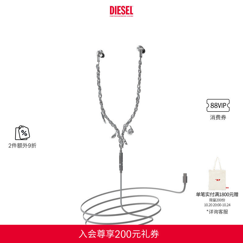 [2 Pieces 10% off] Diesel Chain Multi-Pendant Decoration Retro Functional Style In-Ear Wired Headphones