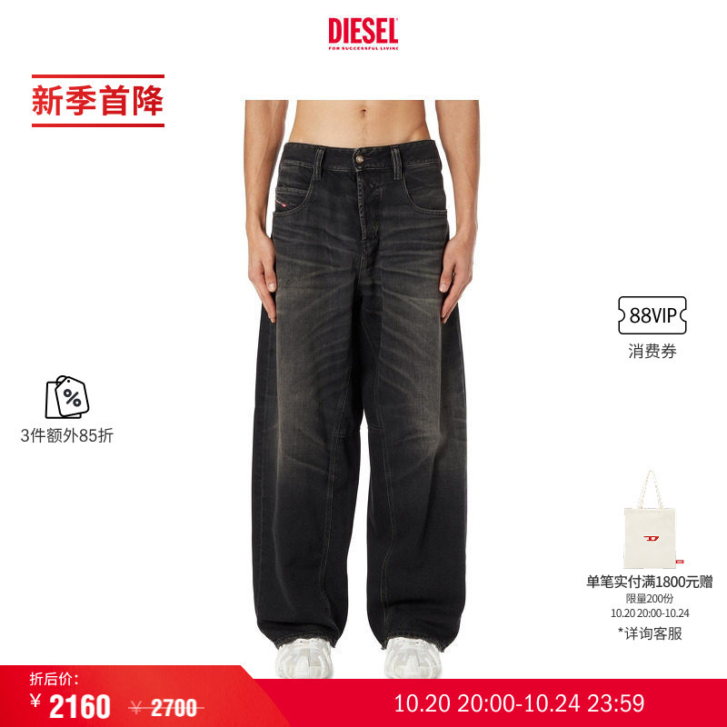 [3 Pieces 15% off] Diesel Unisex 26 Autumn/Winter D-Enim Mid-Rise Wide-Leg Jeans A1981709P6
