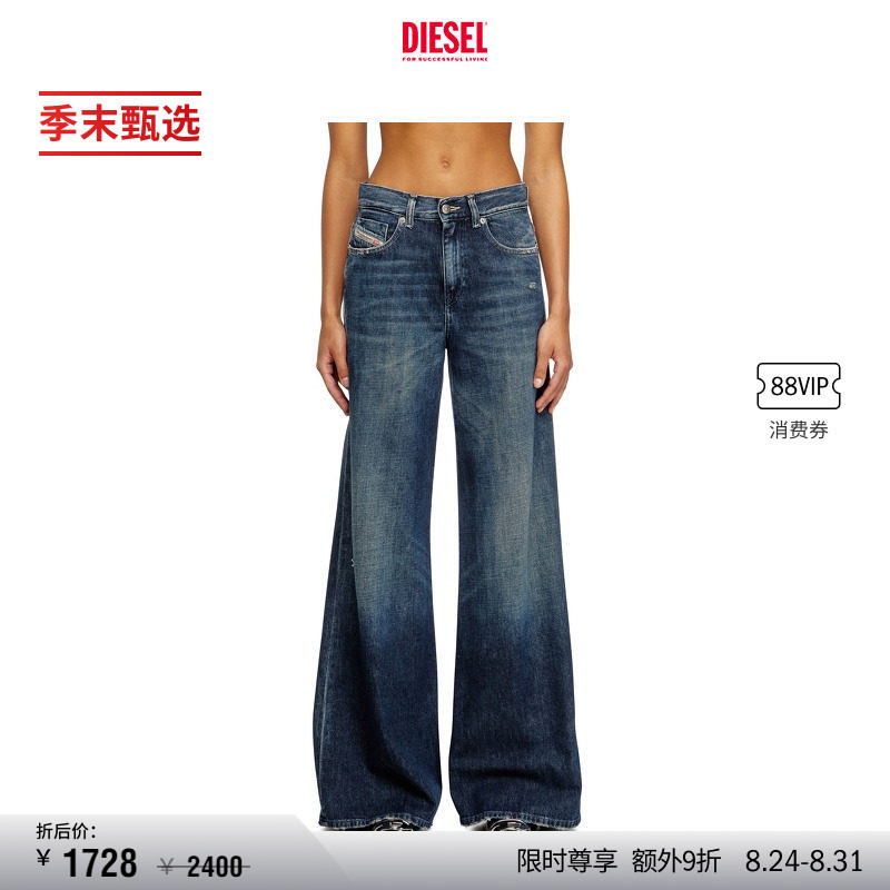 [End-Of-Season Selection] Diesel Women's D-Akemi Mid-Rise Fitted Flared Jeans with a Leg-Lengthening Effect