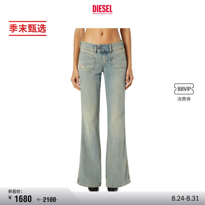 [End-Of-Season Selection] Diesel Women's D-Hush Low-Waist Slim Fit Flared Jeans Micro-Flare Pants