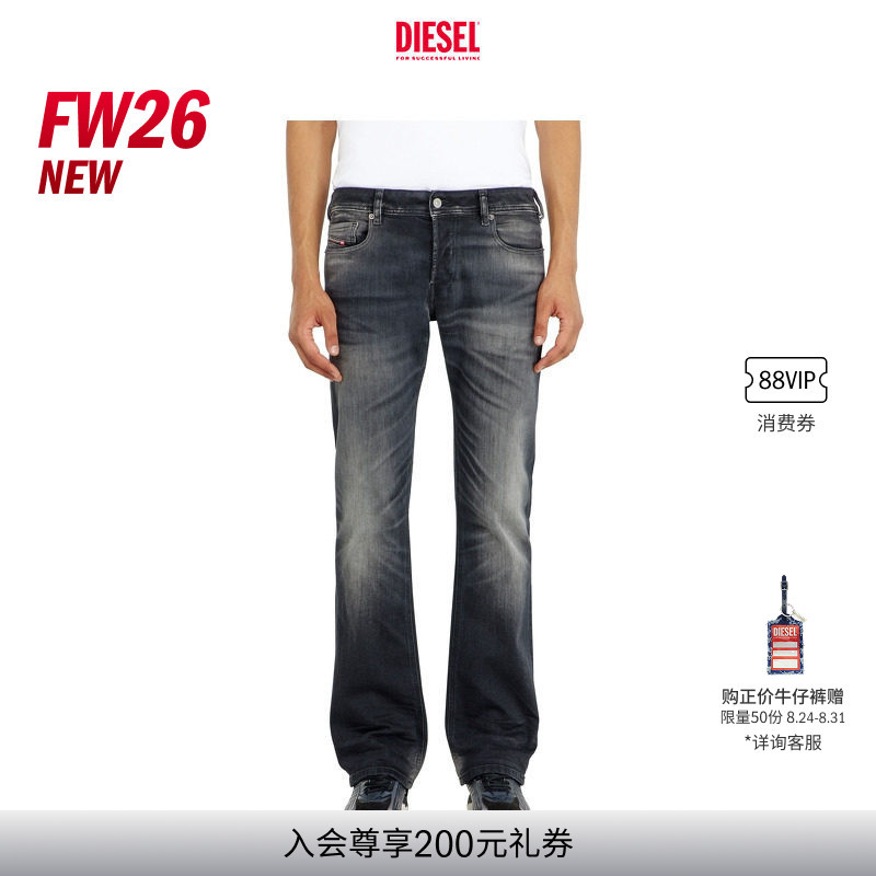 [New] Diesel Men's 26 Early Autumn Zatiny Low-Waist Slim Fit Flared Jeans A1705609P38