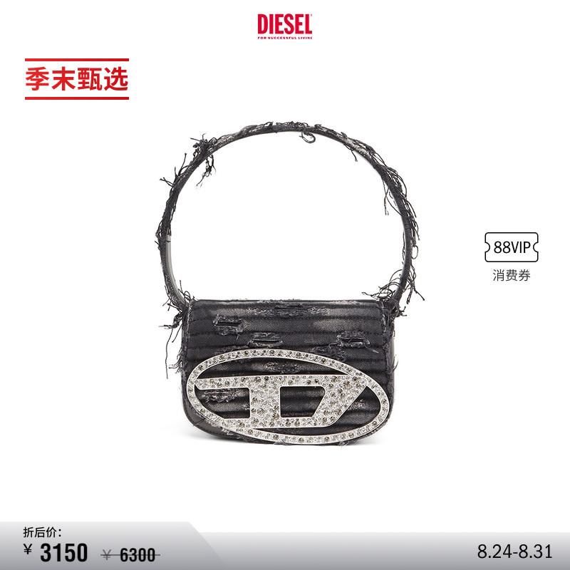 [End of Season Selection] Diesel Women's 1Dr Vintage Crossbody Bag Dingdang Bag X08396P4993