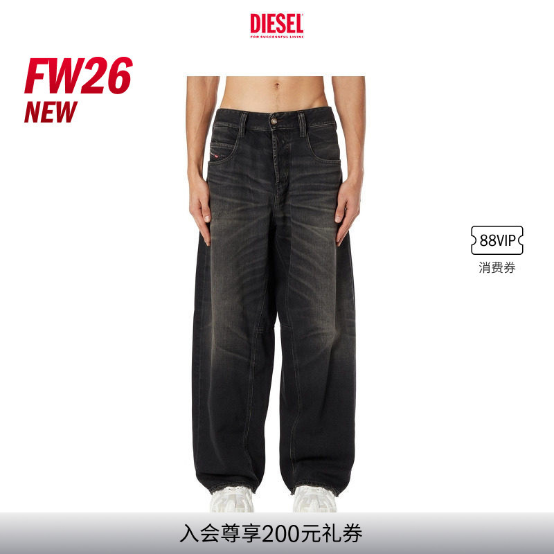 [New Model] Diesel Unisex 26 Early Autumn D-Enim Mid-Rise Loose Wide-Leg Jeans A1981709P6