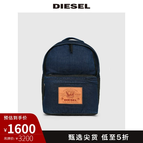 Diesel Регулируемая мужская джинсовая джинсовая сплайсинг рюкзак x07820p3905