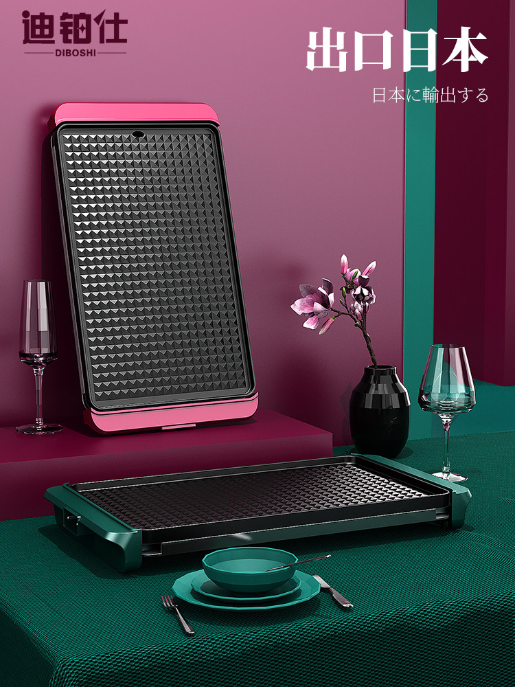 Diboshi Electric Grill Pan, Electric Griddle, Barbecue Grill, Household Korean Teppanyaki Frying Pan, Smokeless Skewer Grill, Grilling Pan