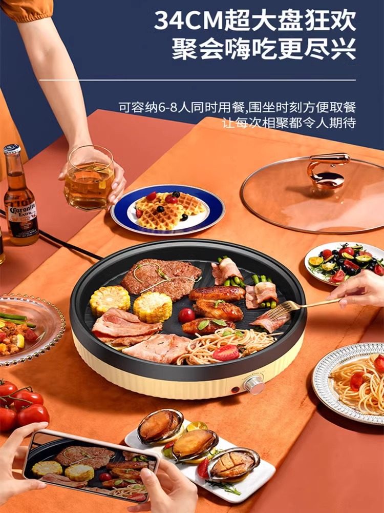 New Electric Baking Pan, Household Multifunctional Pancake, Raw Water Frying Pan, Electric Frying Pan, Special Indoor Frying Pan, Electric Baking Pan