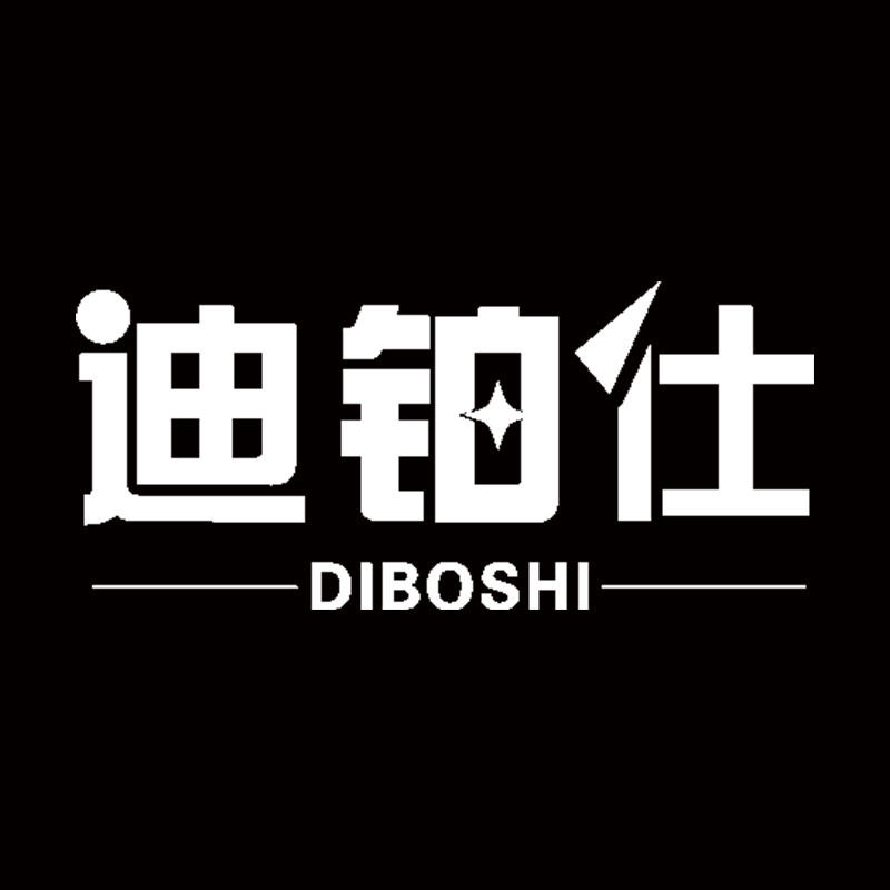 迪铂仕厨具店