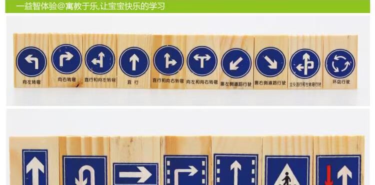 100 phần kiến ​​thức giao thông khối xây dựng domino dạy học đồ chơi kiến ​​thức an toàn cho trẻ sơ sinh đồ chơi cho bé trai
