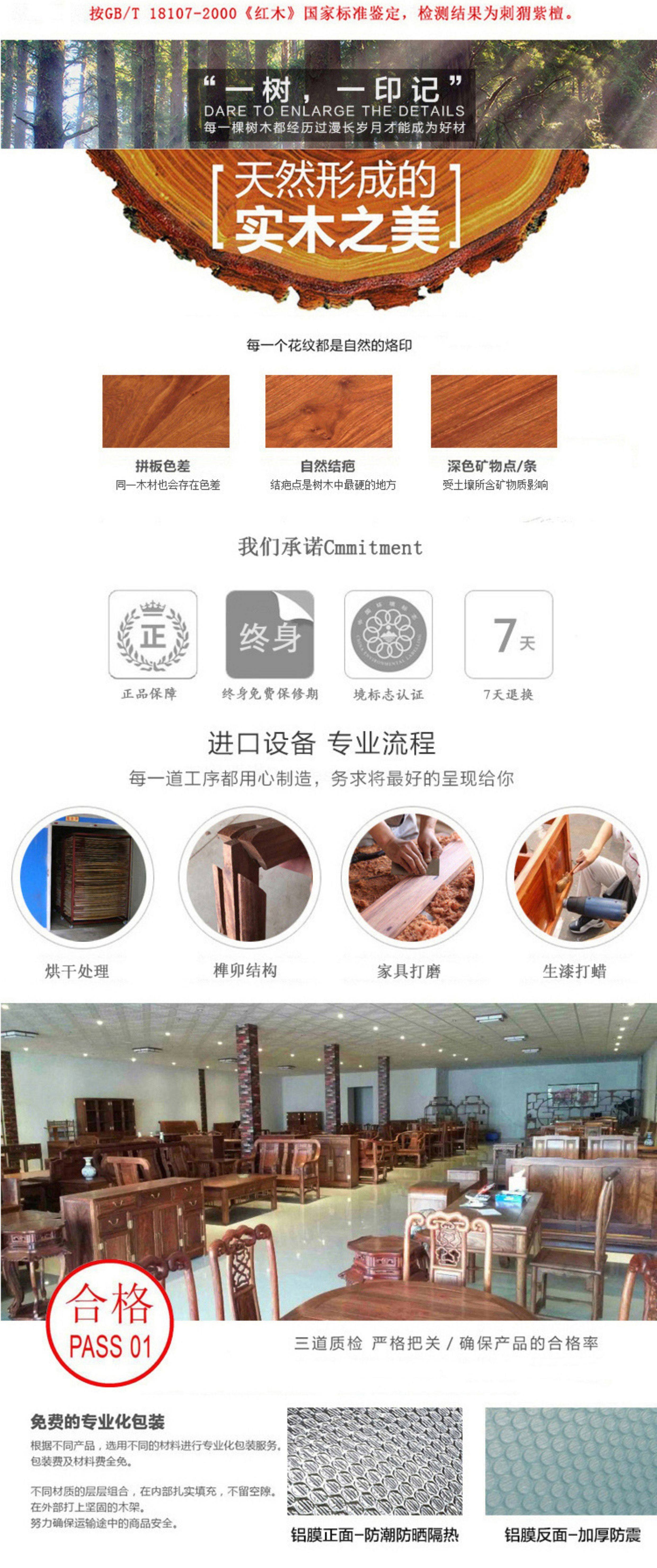 Махогани диван 国标红木沙发刺猬紫檀花梨木沙发客厅中式兰亭序实木沙发椅组合