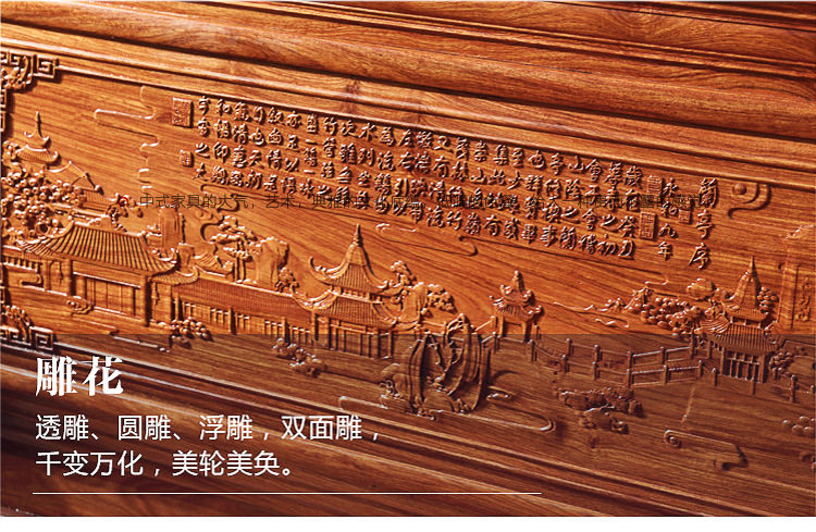 Махогани диван 国标红木沙发刺猬紫檀花梨木沙发客厅中式兰亭序实木沙发椅组合