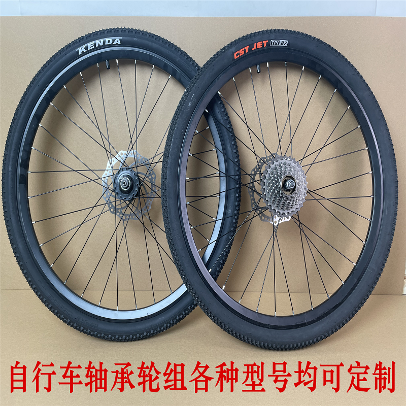 マウンテンバイク前後ホイールセット、ロードバイクディスクブレーキクイックリリースベアリングハブ24/26/2.75インチ可変速リム