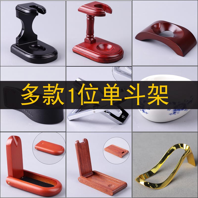 A variety of men's solid wood pipe racks 1 pipe rack vertical rack unit pipe rack pipe accessories